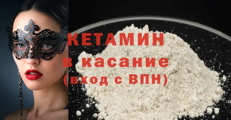 сколько стоит  OMG зеркало  Кетамин VHQ  нарко площадка как зайти  Ипатово 