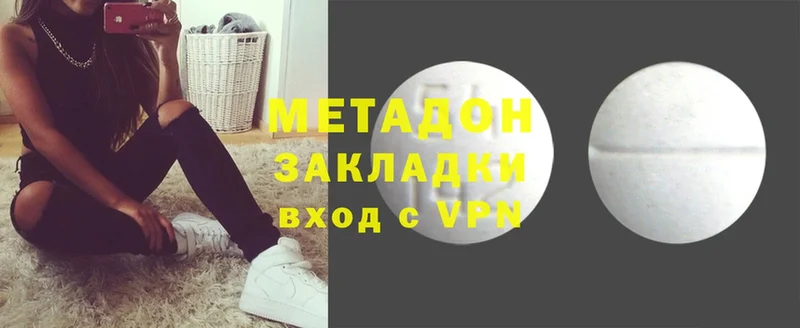 МЕГА ссылка  Ипатово  Метадон белоснежный 